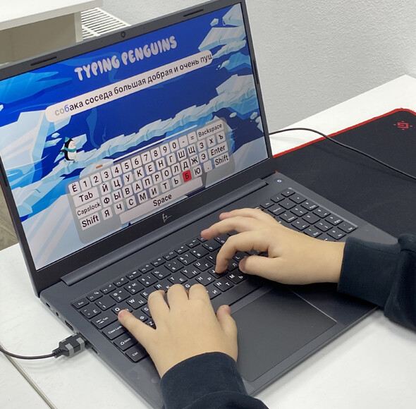 Дети играют в обучающую компьютерную игру на уроке